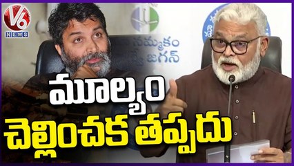 Ambati Rambabu Gives Strong Warning To Directors and Producers | V6 News