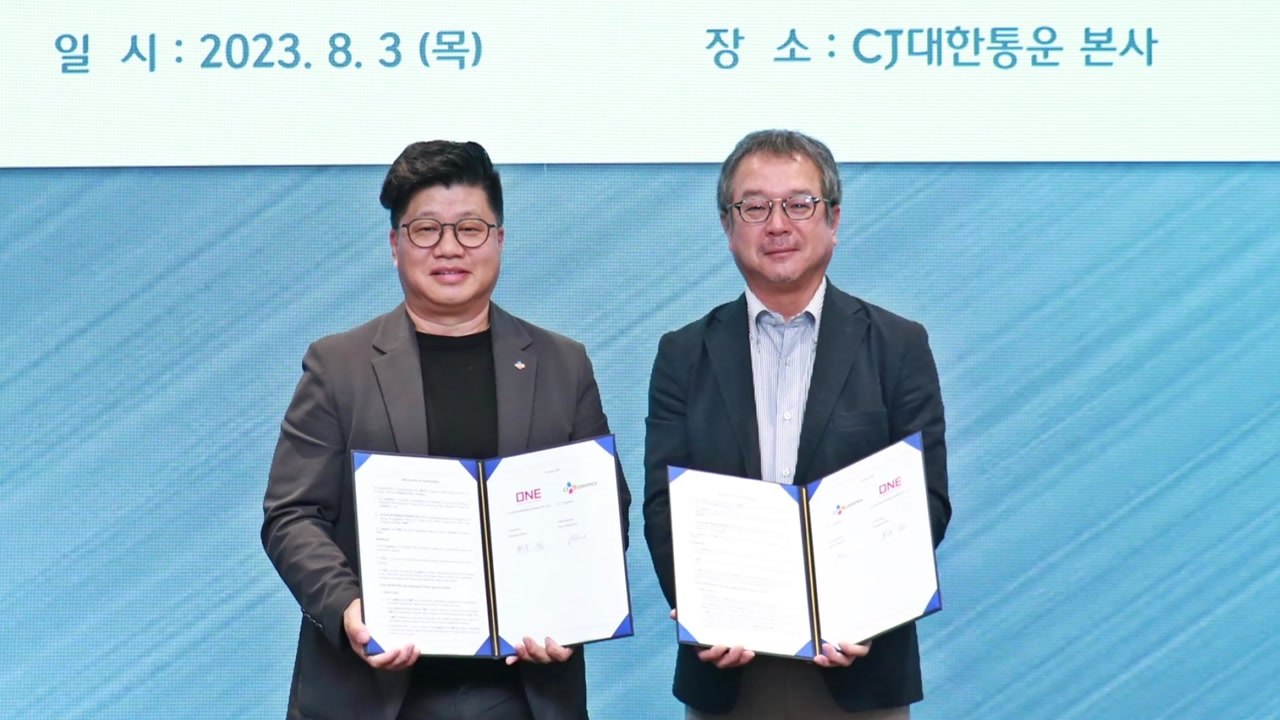 [기업] CJ대한통운, 일본 컨테이너선 회사와 업무 협약 체결 / YTN