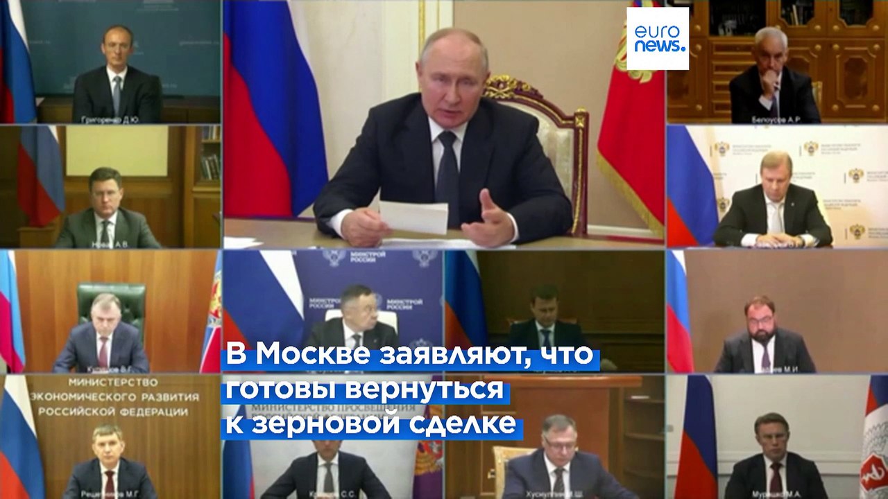 Новости дня | 3 августа — дневной выпуск