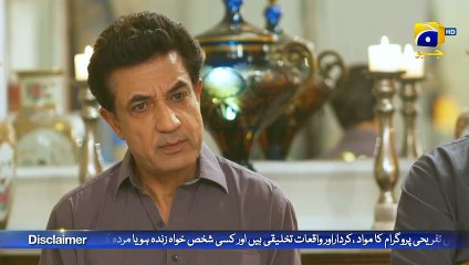 Aise Badtameez Bete Se Acha Tha ke Be Aulad Hi Rehte   Sirf Tum   FLO Digital