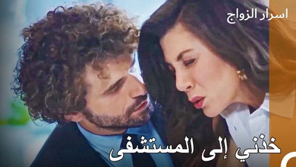 مرضت عذراء في منتصف الاجتماع - اسرار الزواج الحلقة 30