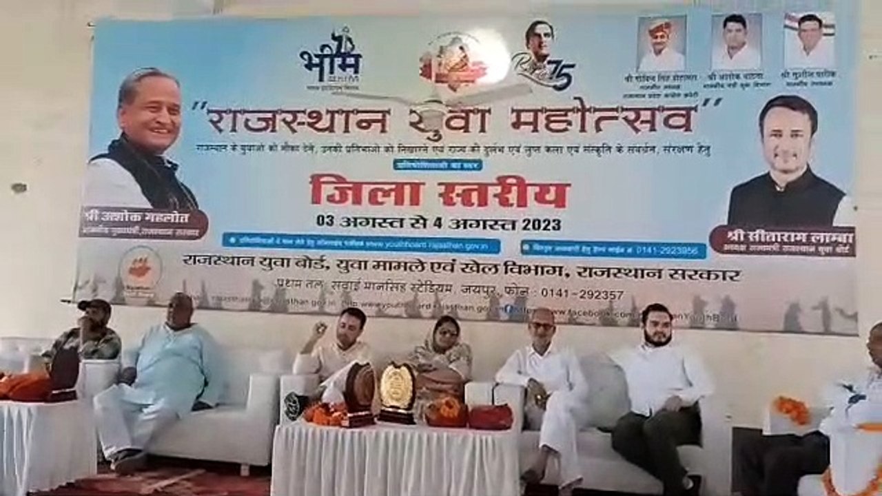 युवा महोत्सव का आगाज, लांबा ने गिनाई सरकारी उपल...