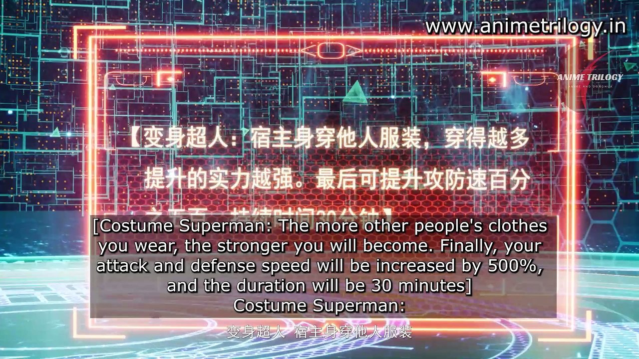 The Rise of the Weak Episode 19 Subtitle