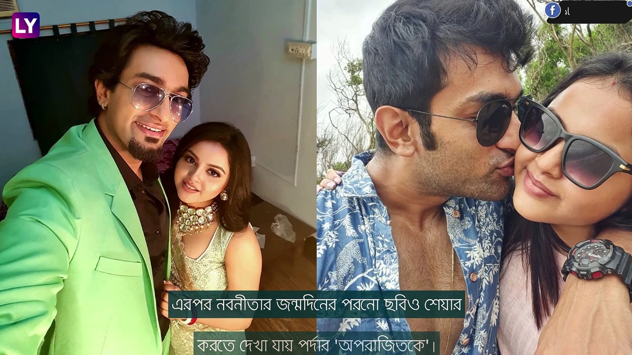 Jeetu Kamal: বিচ্ছেদের জল্পনার মাঝে নবনীতাকে জন্মদিনের শুভেচ্ছা জীতুর