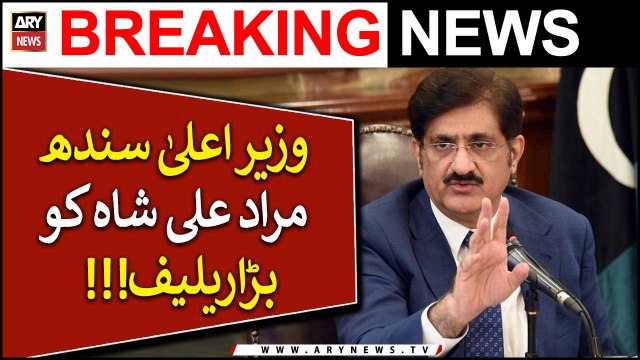 CM Sindh Murad Ali Shah Ko Bara Relief!!!