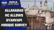 Gyanvapi Case: Allahabad High Court allows Gyanvapi mosque survey | Oneindia News