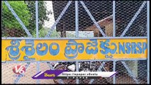 Huge Flood Water Inflow To Srisailam Project | Telangana Rains | V6 News