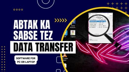 Download Video: अब डेटा हो रॉकेट जैसा तेज़ ट्रांसफर | Abtak Ka Sabse Tez Data Transfer Software For Pc or laptop || 2023 || Speed Up Your File Transfers