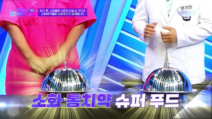 건강 에너지 뿜뿜♥  26세 요가 강사 몸신! 보기만 해도 건강해지는 기분이잖아~