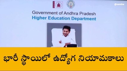 గుడ్ న్యూస్ చెప్పిన ఏపీ ప్రభుత్వం