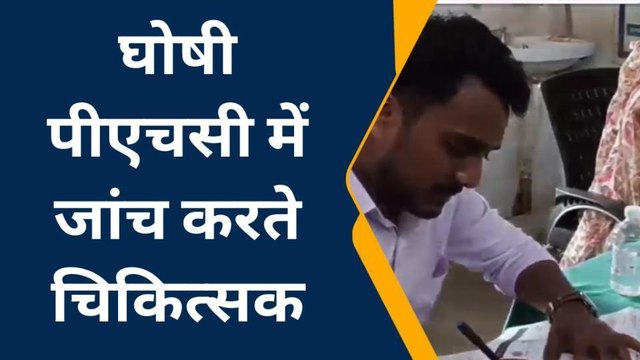 जहानाबाद: आई फ्लू का कहर जारी, जानिए क्या हैं बचाव के उपाय