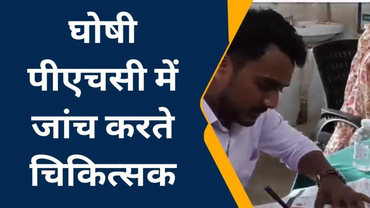जहानाबाद: आई फ्लू का कहर जारी, जानिए क्या हैं बचाव के उपाय