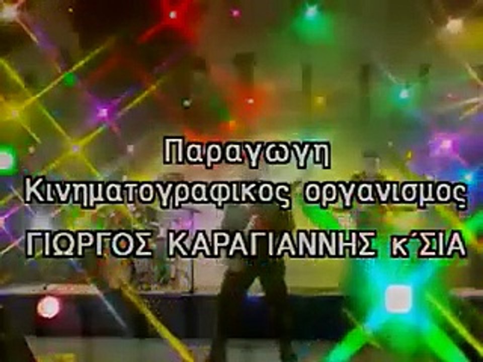 αραχτοί και λάιτ - 07