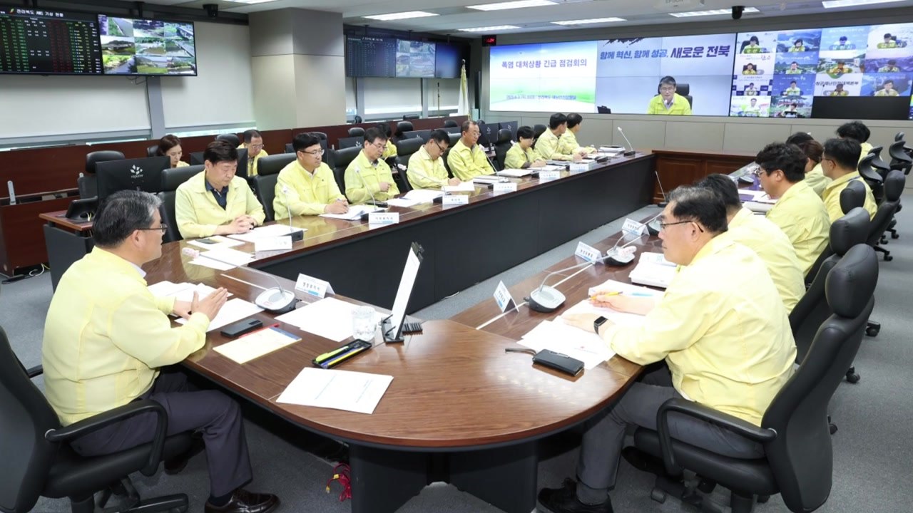 [전북] 폭염 대책 합동점검..."낮 시간대 외출 자제" 당부 / YTN