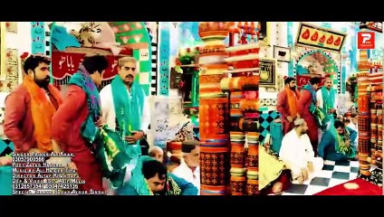 Allah Sohnay Nay Wadhaya Tera - Prince Ali Khan - Official Qalam - 2023 - Prince Ali Khan Official