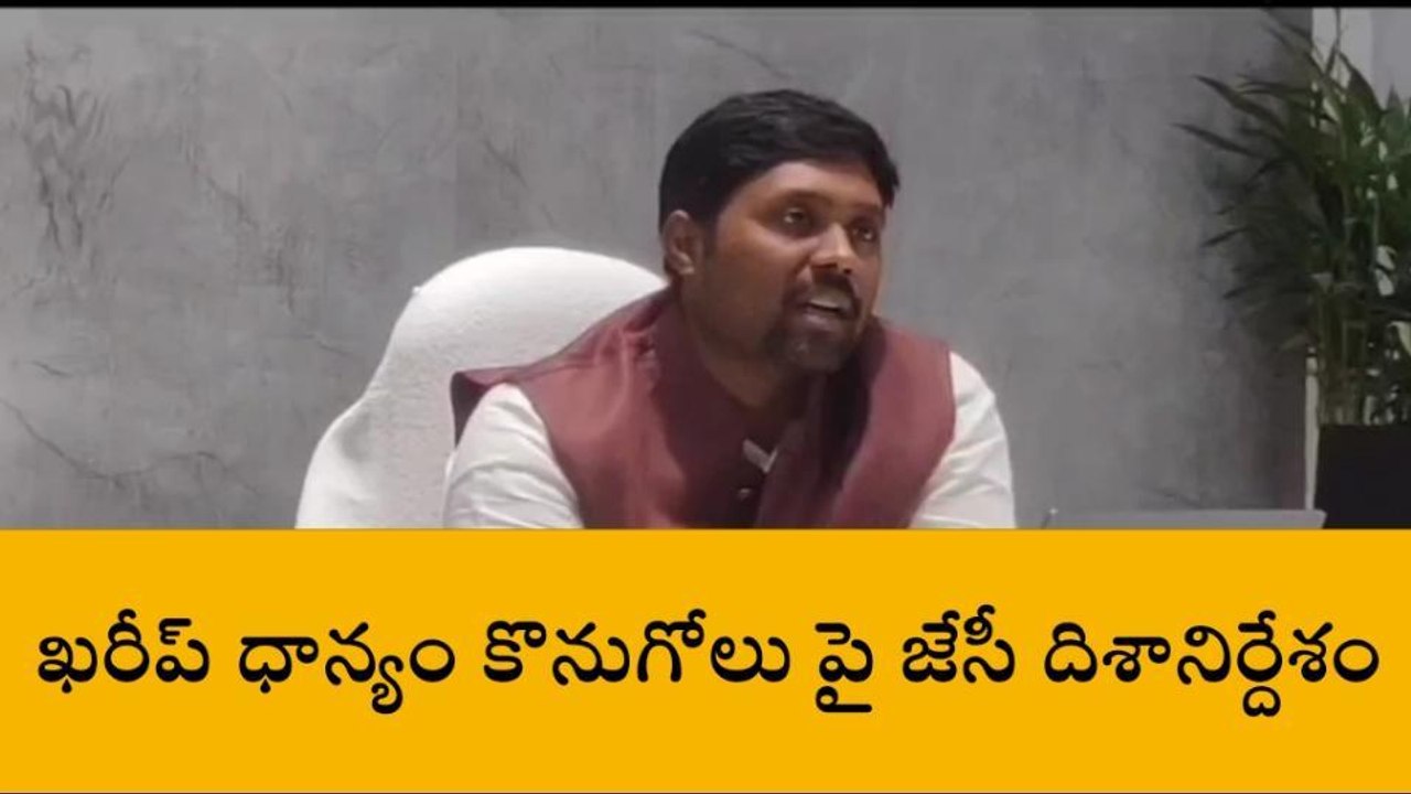 రాజమండ్రి: పటిష్టంగా చర్యలు తీసుకోవాలి... జేసీ కీలక సూచన