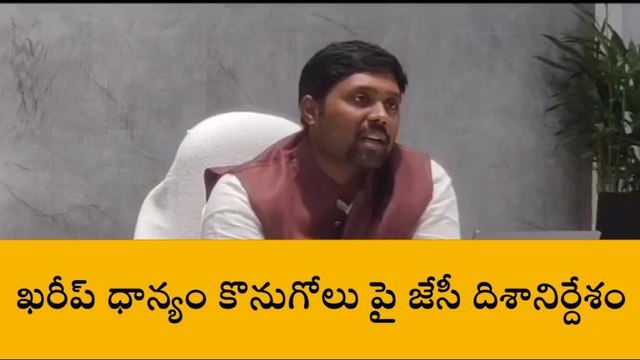 రాజమండ్రి: పటిష్టంగా చర్యలు తీసుకోవాలి... జేసీ కీలక సూచన