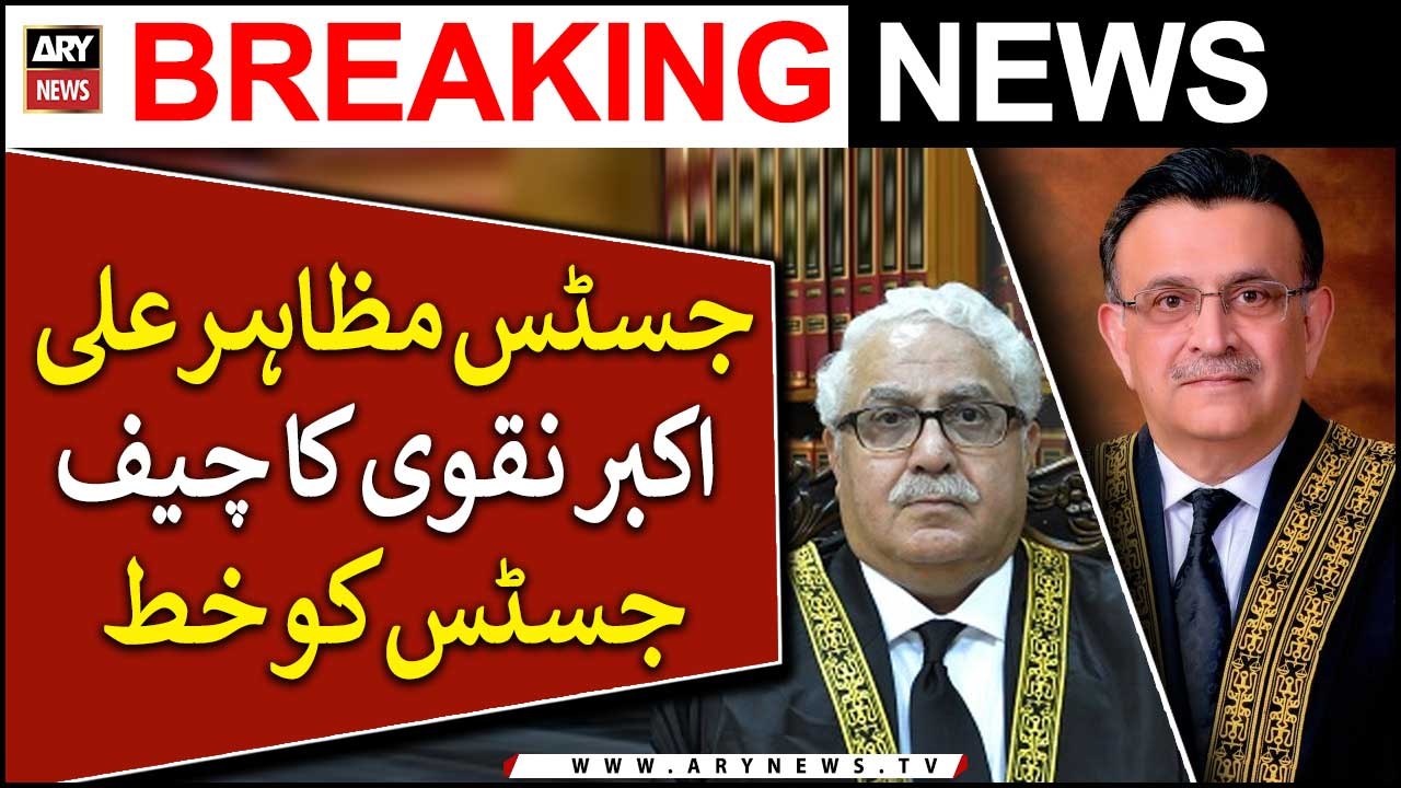 Justice Mazahir Naqvi pens letter to Chief Justice Bandial | Inside Story