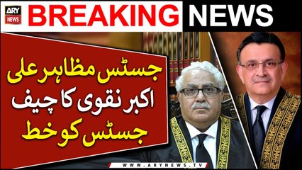 Justice Mazahir Naqvi pens letter to Chief Justice Bandial | Inside Story