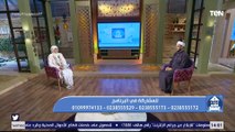 متصلة: حماتي كل ما تدعي عليا الدعوة تتردلها.. ورد ونصيحة من الشيخ أحمد المالكي