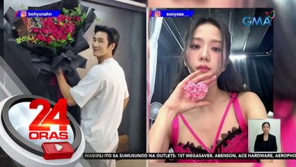 Jisoo ng Blackpink at K-actor na si Ahn Bo Hyun, officially dating | 24 Oras