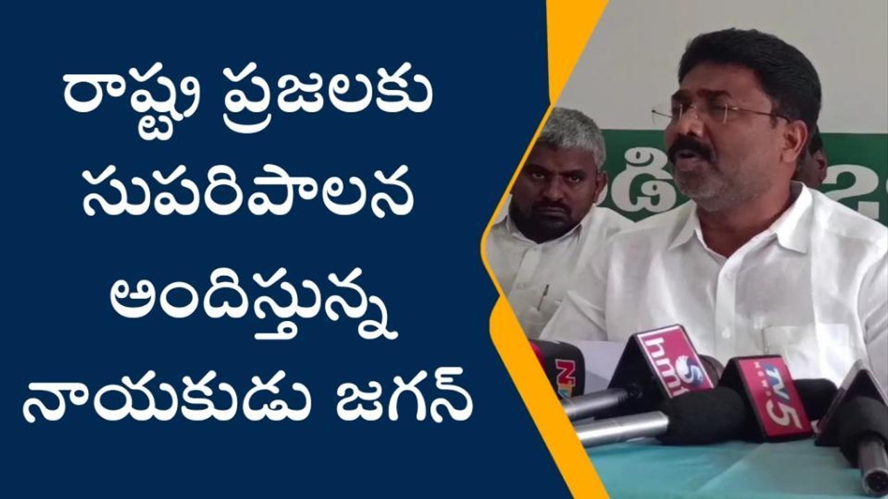ప్రకాశం జిల్లా: రాష్ట్రంలో 97 శాతం సమస్యలు పరిష్కారం - మంత్రి ఆదిమూలపు