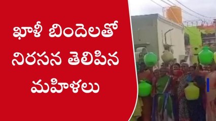 శ్రీ సత్యసాయి జిల్లా: మహిళల ఆగ్రహం.. ఏకంగా..