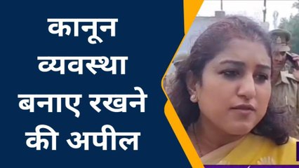 औरैया: नुहं हिंसा और ज्ञानवापी के मद्देनजर पुलिस प्रशासन अलर्ट, डीएम ने की अपील