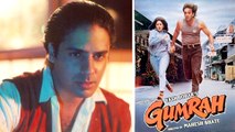 Gumrah के 30 साल हुए पूरे, Rahul Roy को इस फिल्म को करने का हुआ था  पछतावा