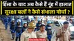 Haryana nuh violence: नूंह हिंसा पर RJD नेता ने CM Manohar Lal Khattar को घेरा | वनइंडिया हिंदी