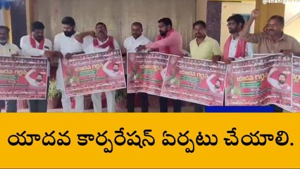 జగిత్యాల: రెండో విడత గొర్రెల పంపిణీ చేయాలని డిమాండ్