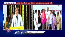 Minister Harish Rao About Importance Of Organ Donation | V6 News