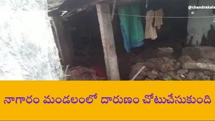 గోడకూలి ఒకే కుటుంబానికి చెందిన ముగ్గురు మృతి