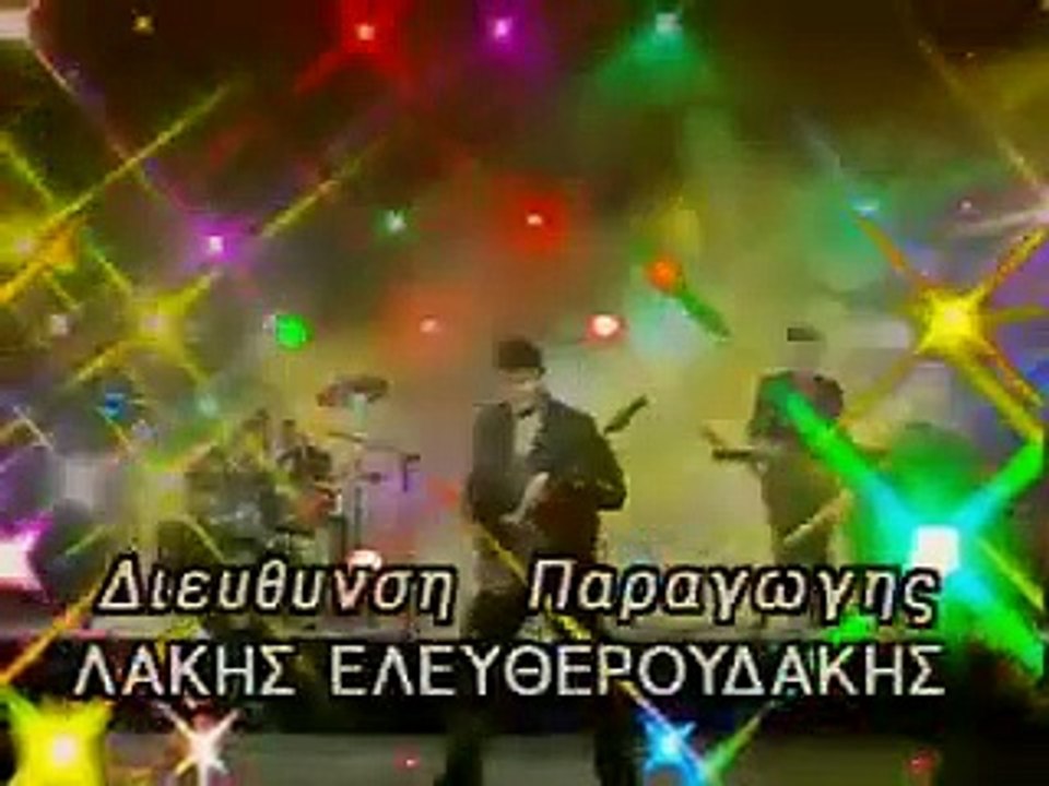 αραχτοι και λαιτ - 02