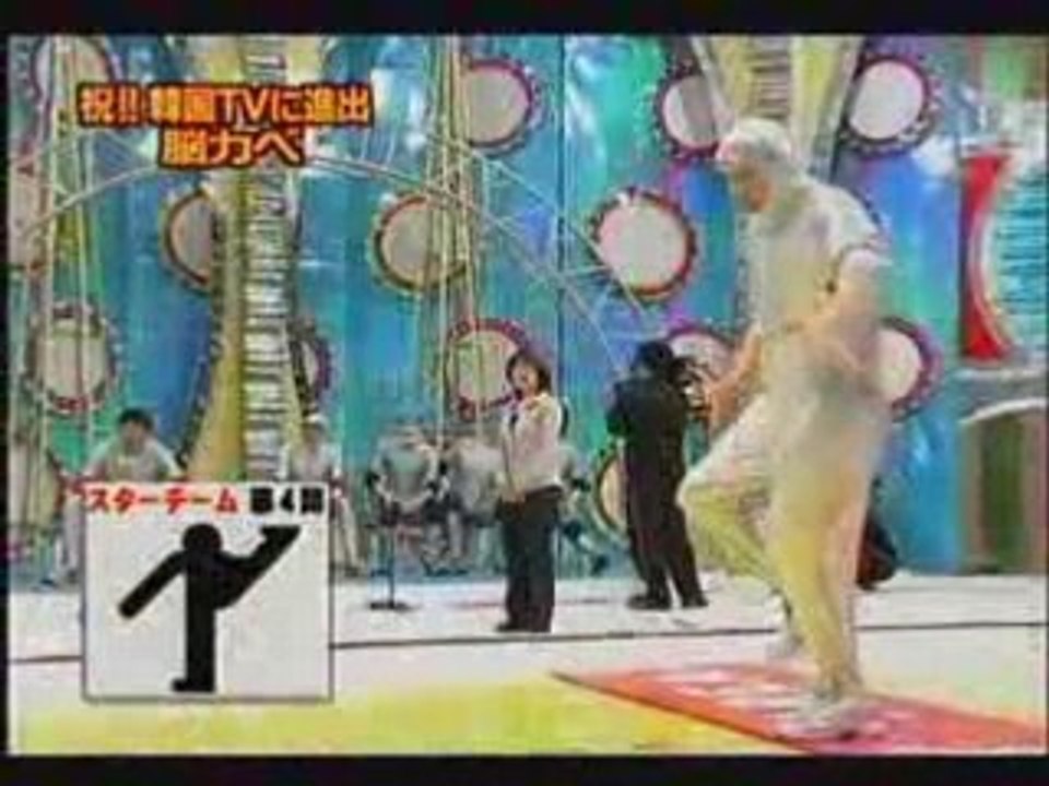 Jeu télé Japonnais