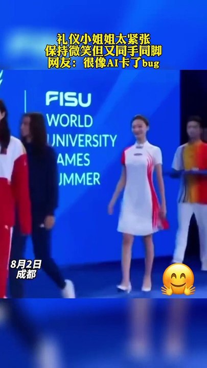 禮儀小姐太緊張，頒獎典禮走成了“順拐”。Miss Manners was so nervous that the ceremony took a "smooth turn." #reels #funny