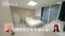 [HOT] The standard room of a newlywedding room, 구해줘! 홈즈 230803