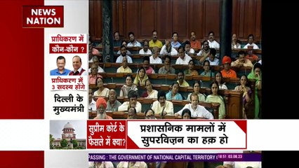 Amit Shah : लोकसभा में गृहमंत्री अमित शाह Live