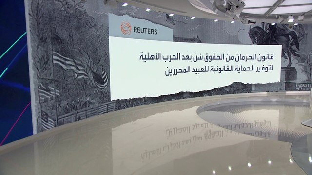 هل تحرم التهم الجديدة ترمب من الترشح لانتخابات الرئاسة المقبلة؟