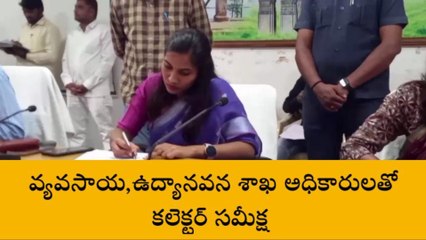 వరంగల్ ఈస్ట్: రైతు బీమా నమోదుకు గడువు ముగుస్తోంది