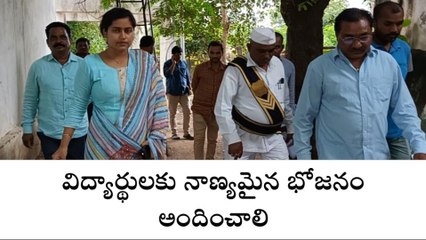 బోథ్: ఆశ్రమ పాఠశాలను ఆకస్మికంగా తనిఖీ చేసిన ఐటీడీఏ పీవో