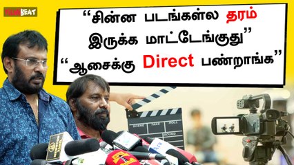 Ajayan Bala ரொம்ப திறமையானவர் | Perarasu