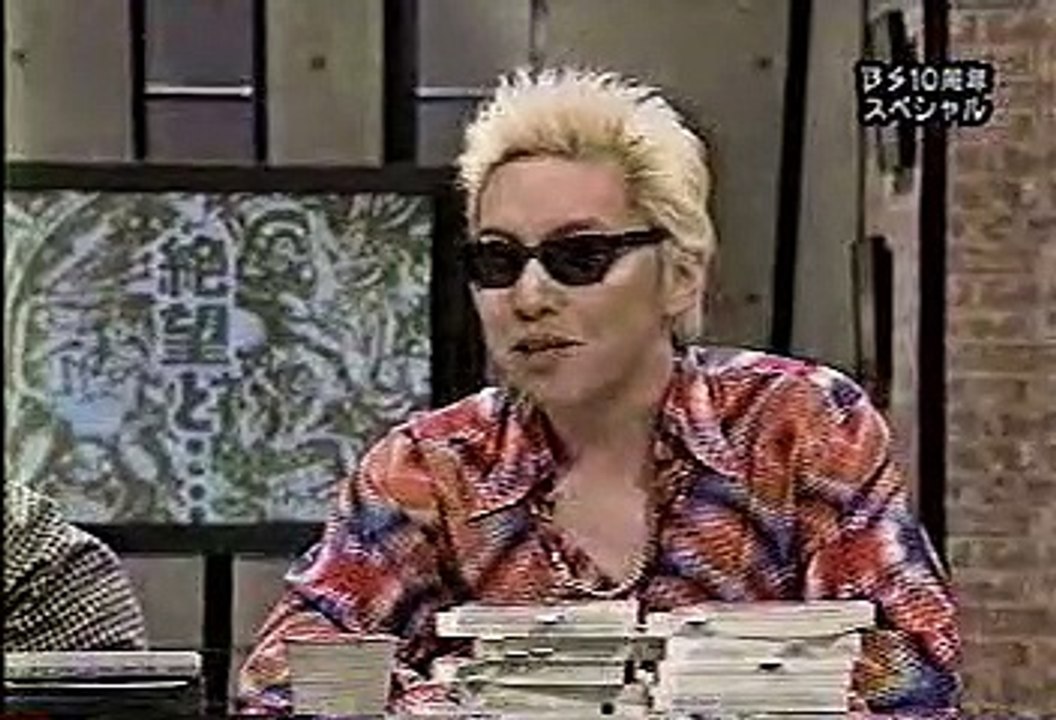 【ＴＶ】 BSマンガ夜話 第09弾 -01- ベルセルク：三浦健太郎
