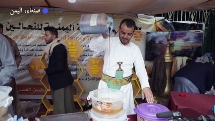 العسل اليمني يقاوم تداعيات الحرب