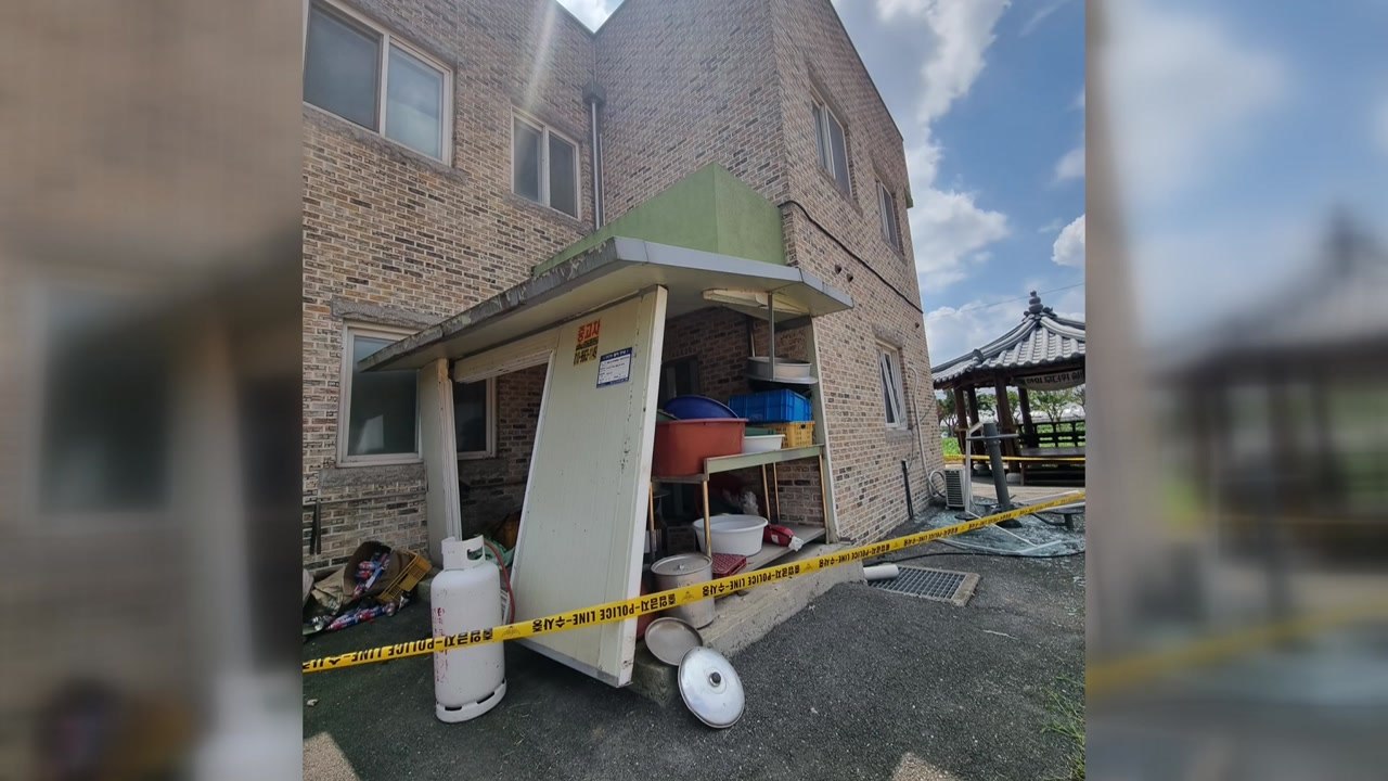 충남 당진 마을회관에서 가스폭발 사고...3명 화상 / YTN