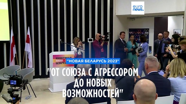 Новая Беларусь 2023 : от союза с агрессором до новых возможностей