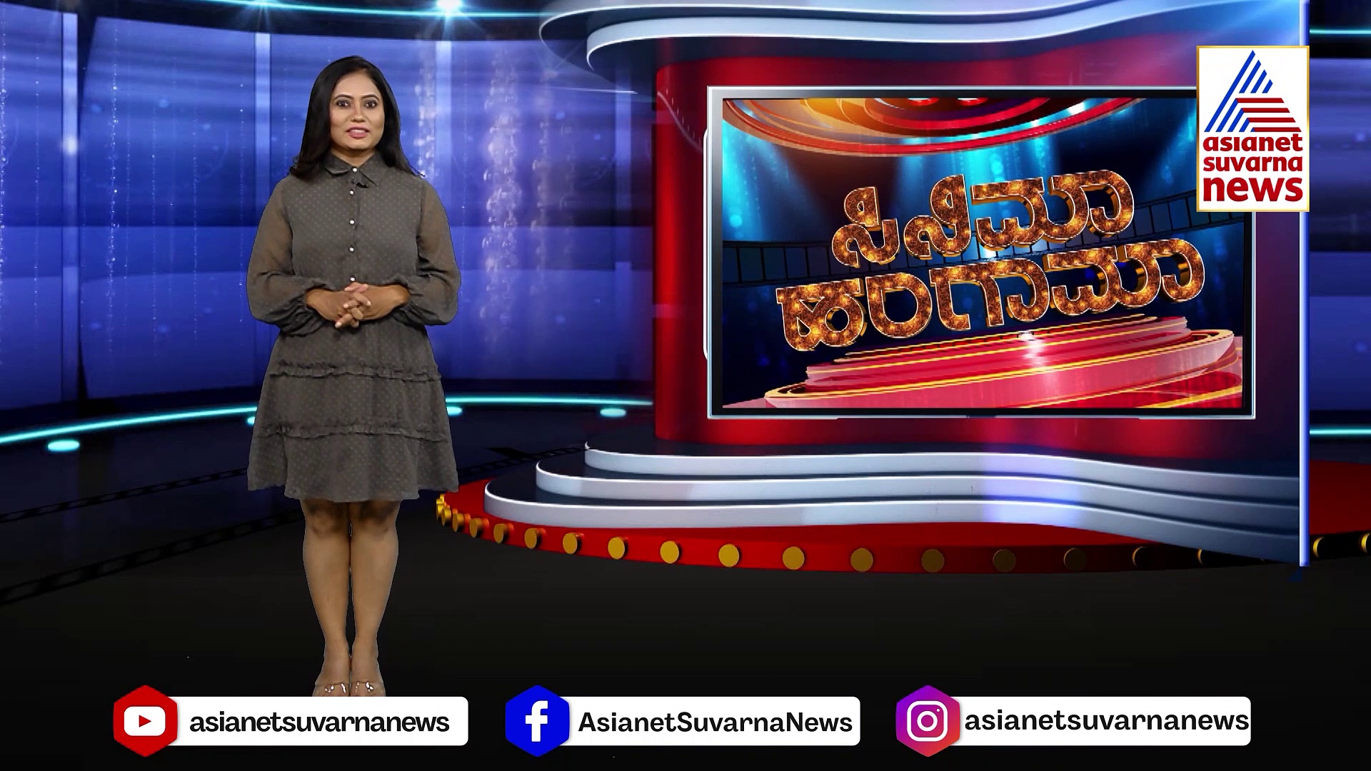 ರಜನಿಕಾಂತ್‌ 'ಜೈಲರ್' ಸಿನಿಮಾ ನೋಡಬೇಕಾ ?: ಟಿಕೆಟ್‌ ದರ ಎಷ್ಟು ಗೊತ್ತಾ ?