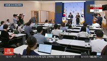 서이초 '폭언과 악성민원' 정황…경찰 진상규명은
