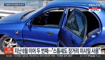 우크라, 잇단 크림반도 연결로 때리기…고립전략인 듯