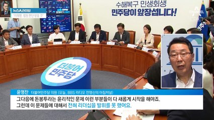 휴가 복귀 이재명…떠오르는 ‘8월 위기설’